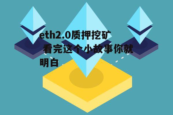 矿工eth双挖(轻松矿工eth双挖教程)