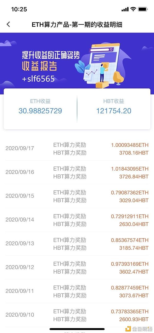 如何挖eth(如何挖墙脚追别人的女朋友)