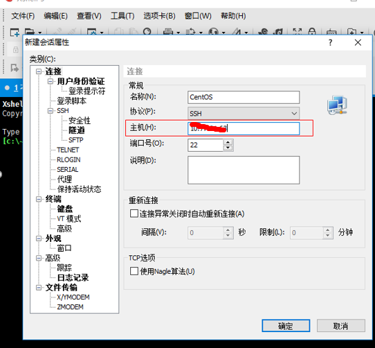 虚拟机没有eth0(虚拟机没有网络怎么解决)