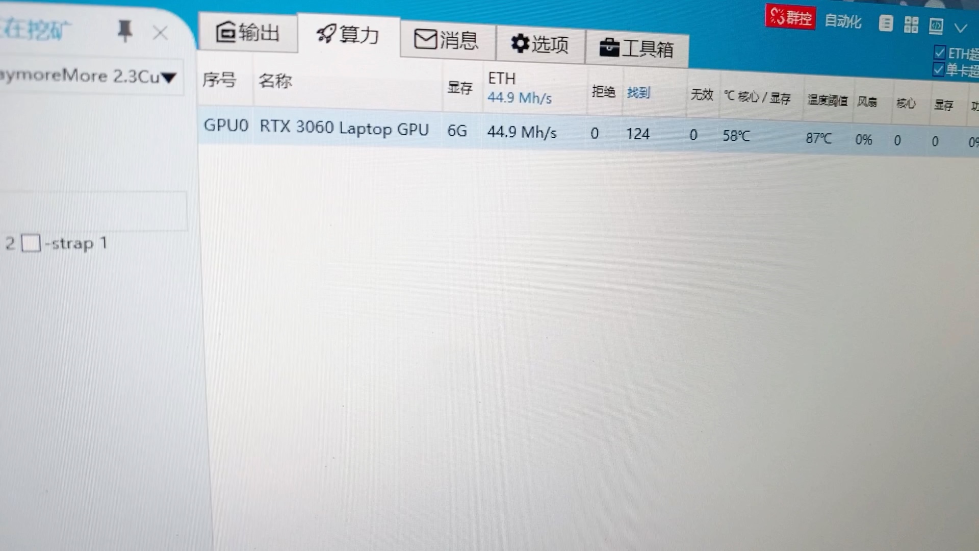 1070eth算力(1070eth算力多少)