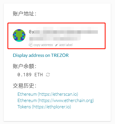 eth钱包拦截(eth钱包怎么设置)
