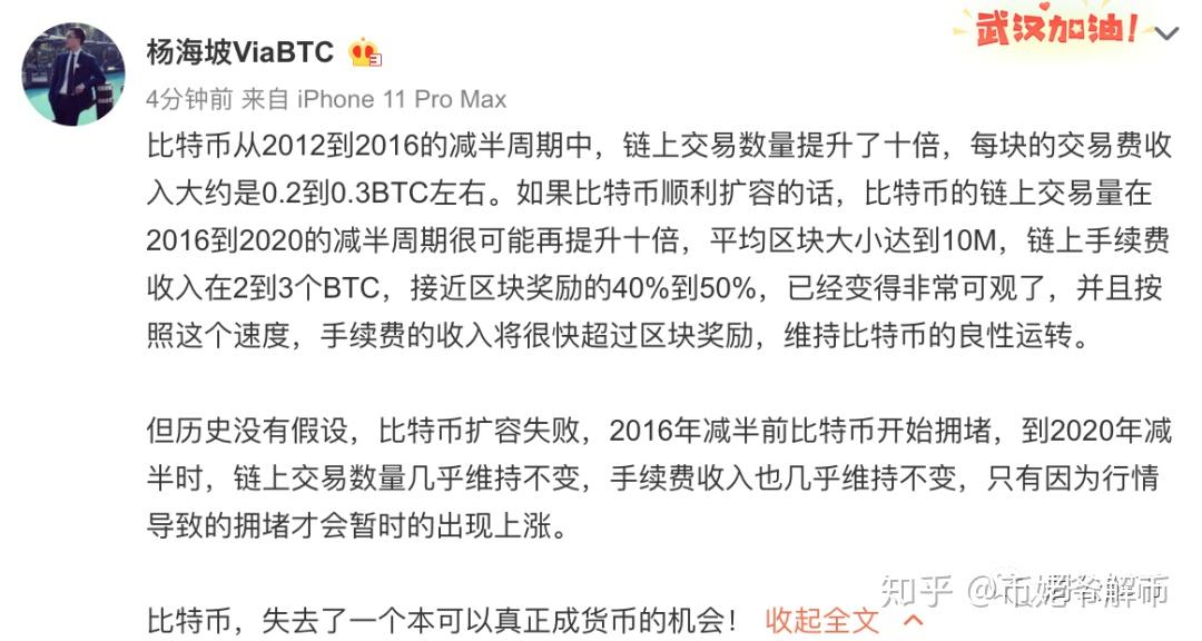 蚂蚁矿池eth手续费(蚂蚁矿机eth能提现吗)