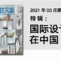 eth建筑学(eth建筑学本科)