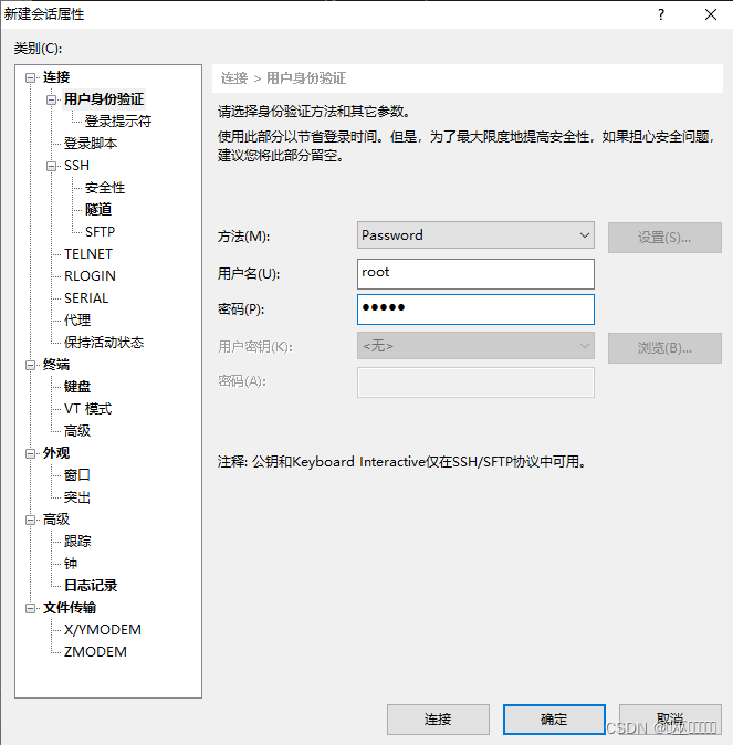 ens33eth0(ens33表示什么设备)