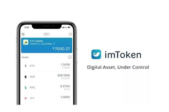eth钱包安全吗(eth钱包官方下载)