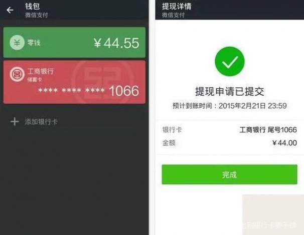 eth余额不足已支付手续费(eth余额不足以支付矿工费怎么弄)