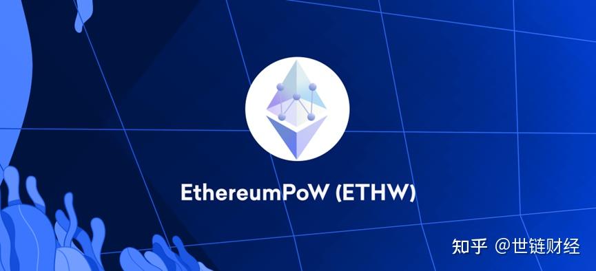 eth上线(eth上线cftc期货交易)