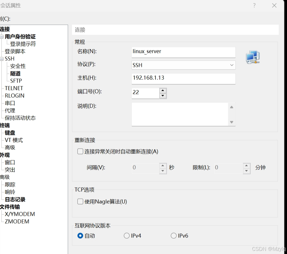 虚拟机找不到eth0(虚拟机找不到文件vmdk怎么办)