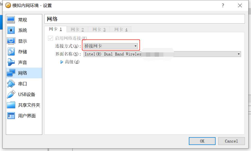 虚拟机找不到eth0(虚拟机找不到文件vmdk怎么办)