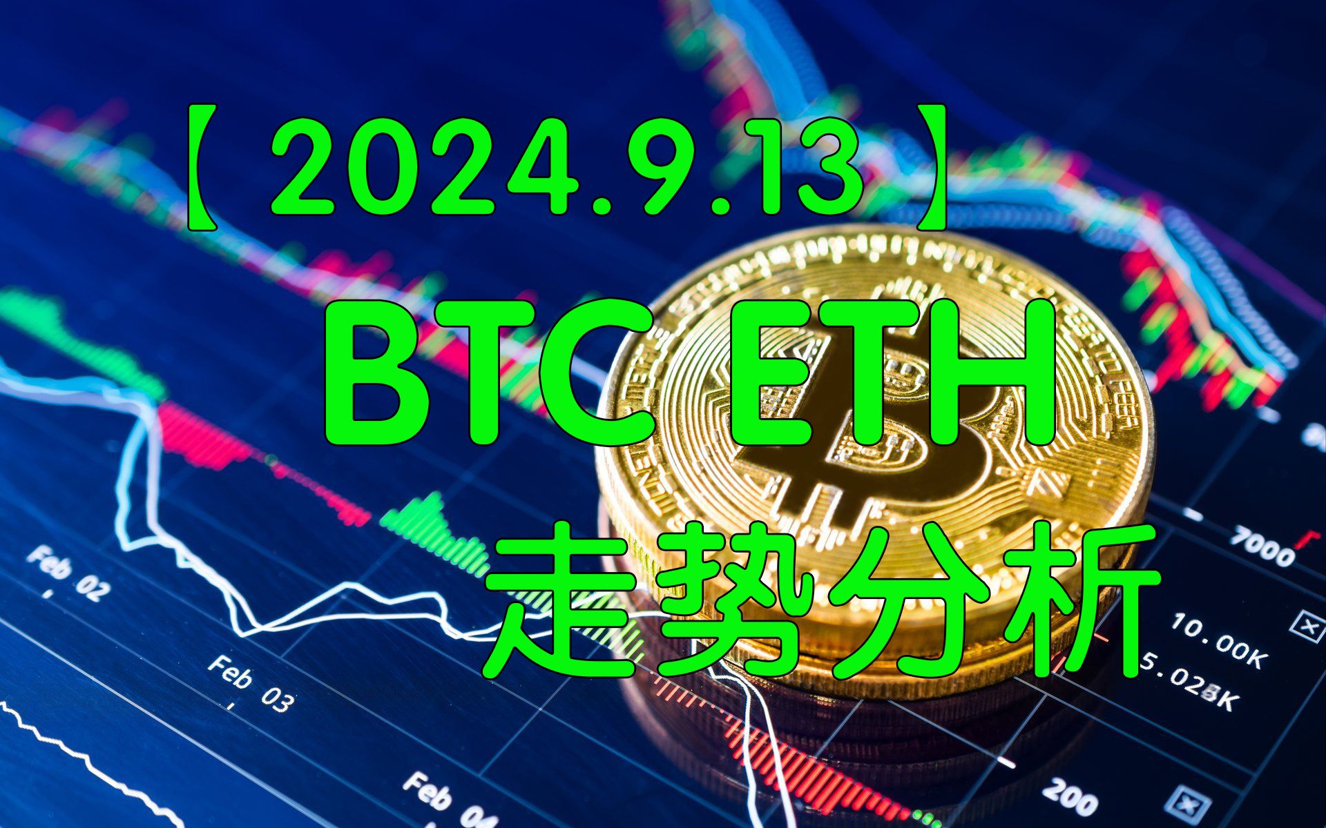 以太eth价格(eth以太坊交易平台)