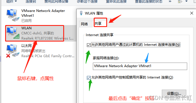 centos配置eth0(centos配置网络地址命令)