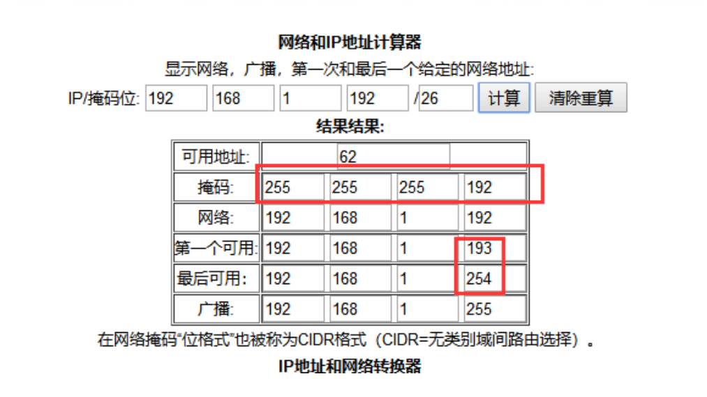 centos配置eth0(centos配置网络地址命令)