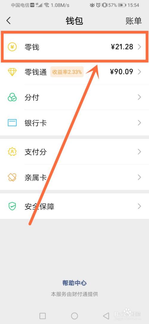 如何用银行卡充值eth(如何充值钱到eth到个人钱包)
