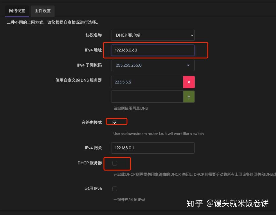 ifaceeth0(iface702考勤管理系统软件下载)