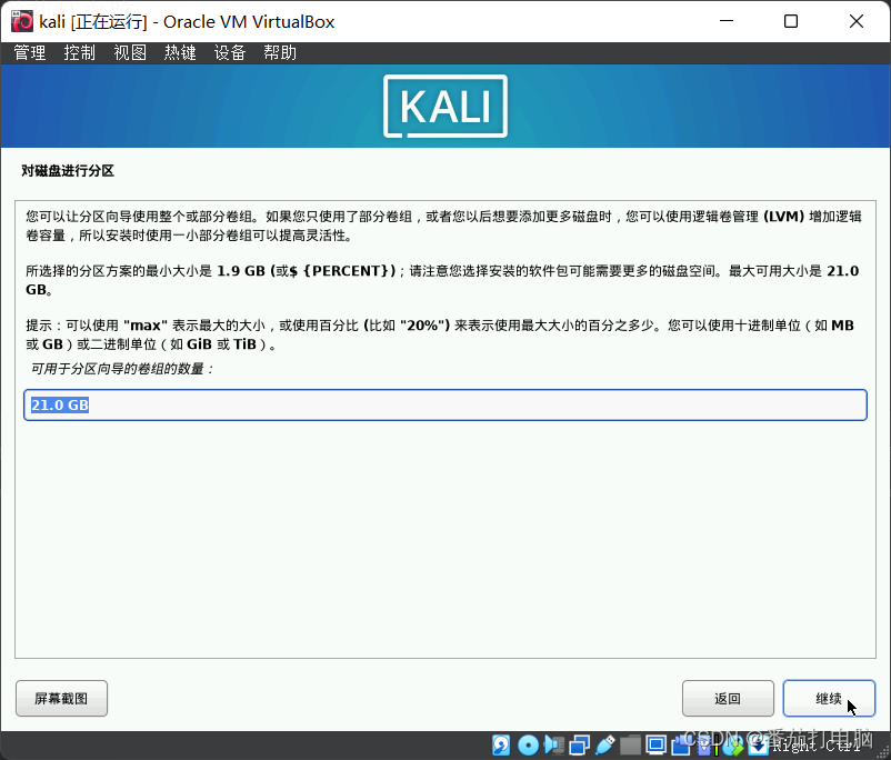 eth0外网(eth org)