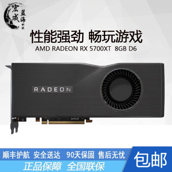 5700xteth算力(5700xt 6700xt 算力)