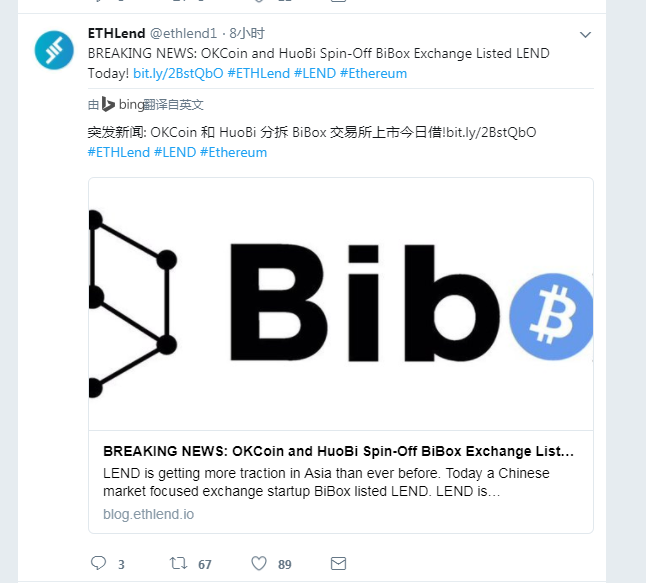 okcoin买eth(okcoinkey交易平台入口官方)