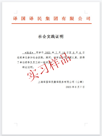 关于eth推荐信链接的信息