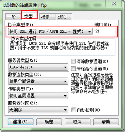 关于eth的ssl加密中转查得到吗的信息