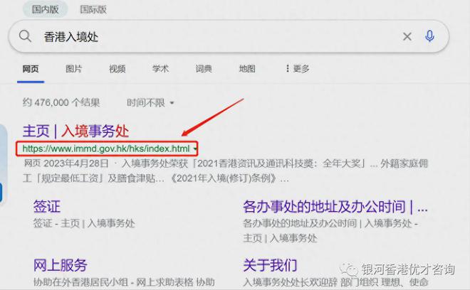 关于eth推荐信链接的信息