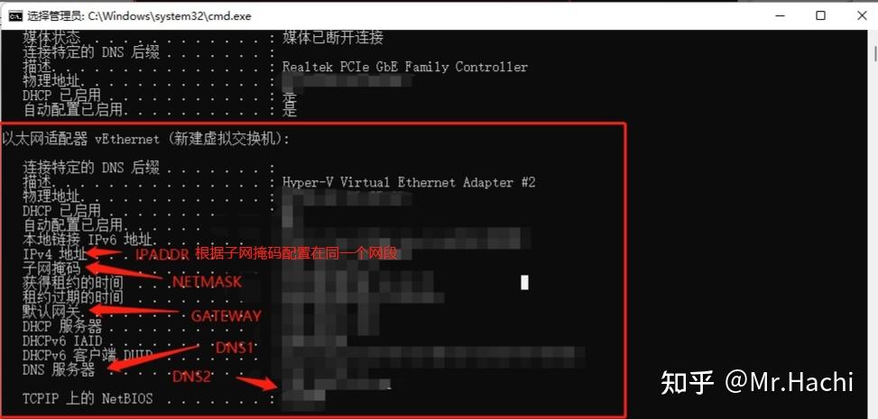 删除eth0(删除ETCP帐单详情)