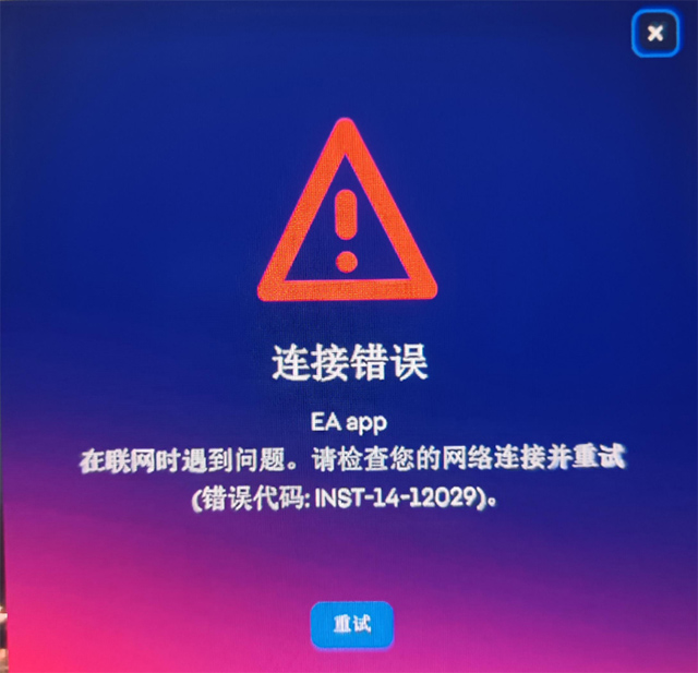 eth0激活连接失败(eth0 link is not ready)