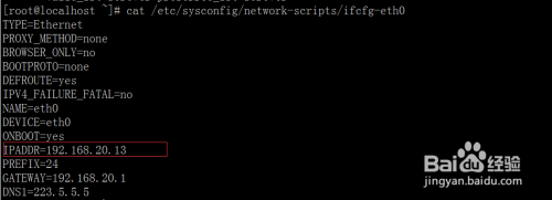 eth0没有ip(eth0没有那个设备)